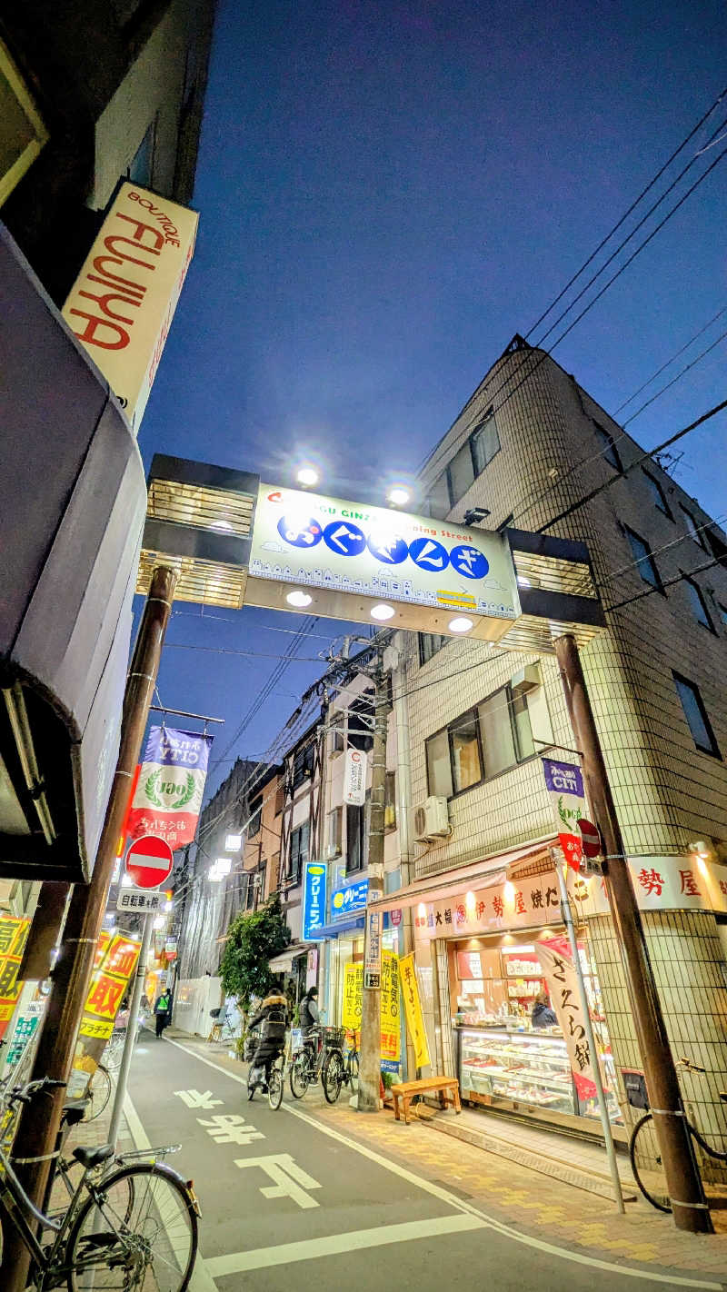 NORIさんの梅の湯のサ活写真