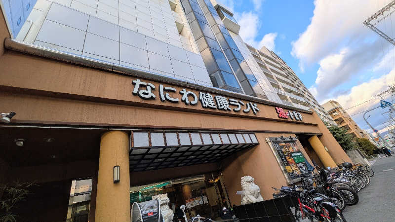 NORIさんのなにわ健康ランド 湯〜トピアのサ活写真