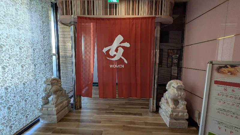 NORIさんのなにわ健康ランド 湯〜トピアのサ活写真