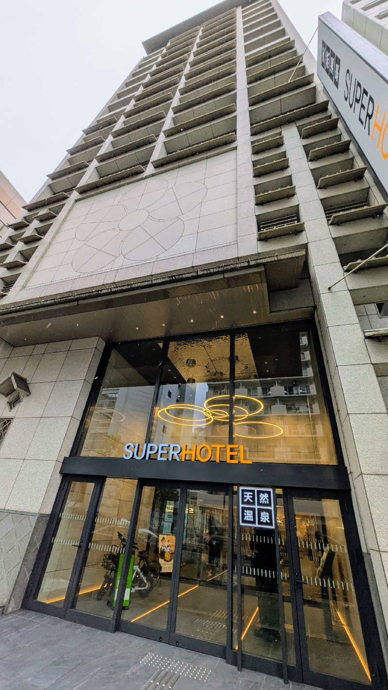 NORIさんの湯元花乃井スーパーホテル大阪天然温泉のサ活写真