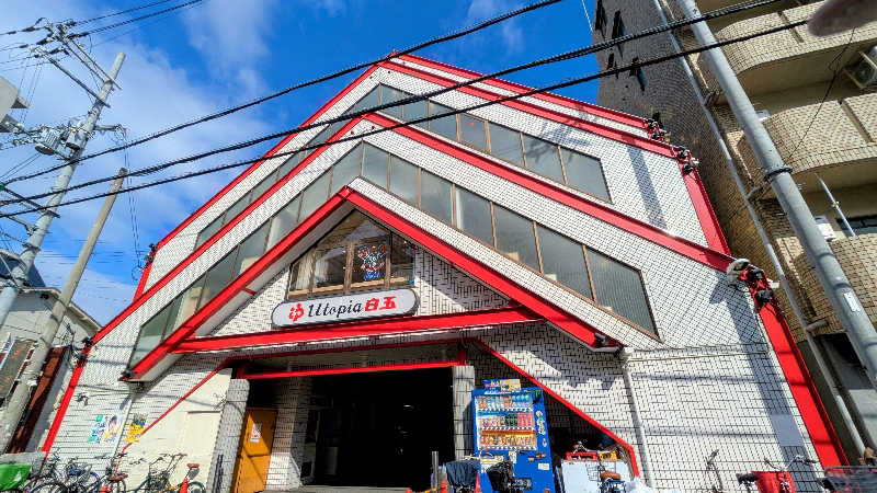 NORIさんのユートピア白玉温泉のサ活写真