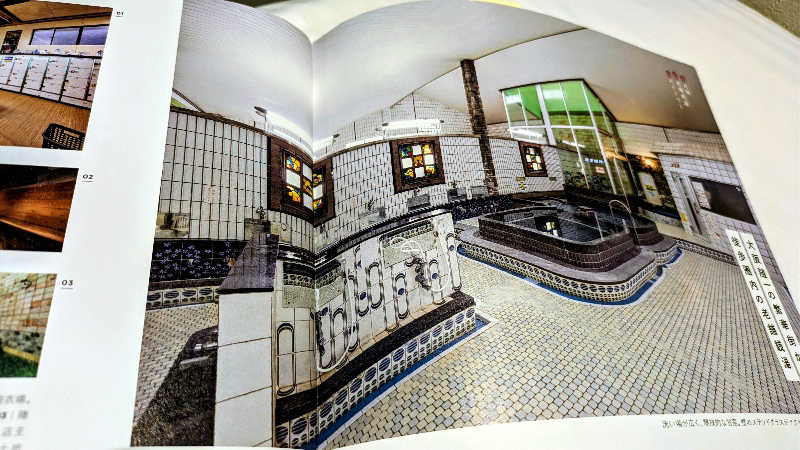 NORIさんの葉村温泉のサ活写真