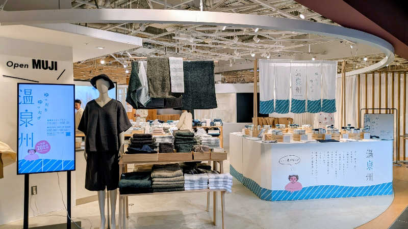 NORIさんの葉村温泉のサ活写真