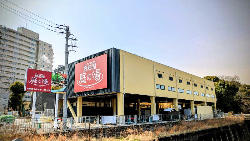 NORIさんの豊島園 庭の湯のサ活写真