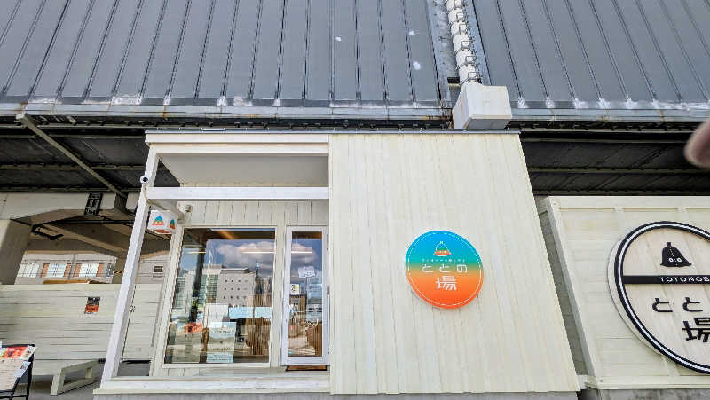 NORIさんのプライベート駅サウナ ととの場のサ活写真