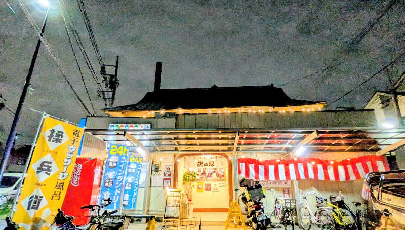 NORIさんの調布 鶴の湯のサ活写真