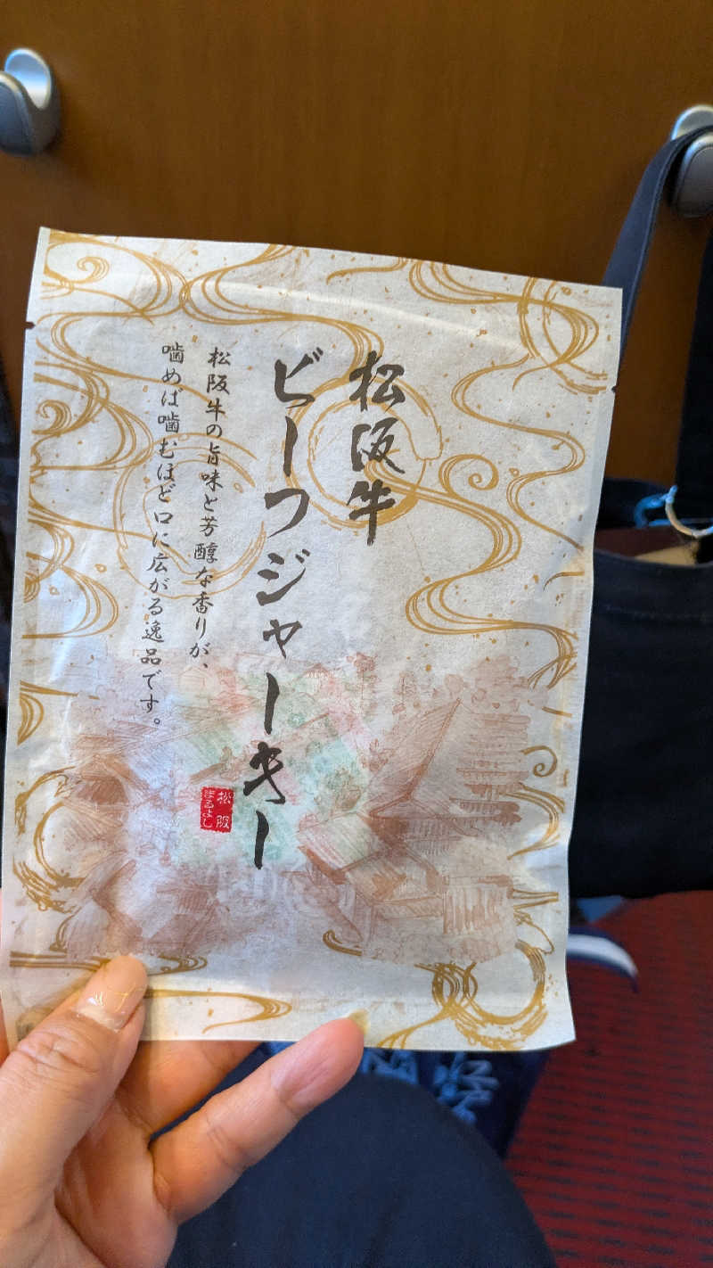 NORIさんの天山湯治郷 ひがな湯治 天山のサ活写真