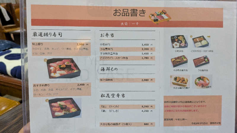 NORIさんのサウナきさらづ つぼやのサ活写真