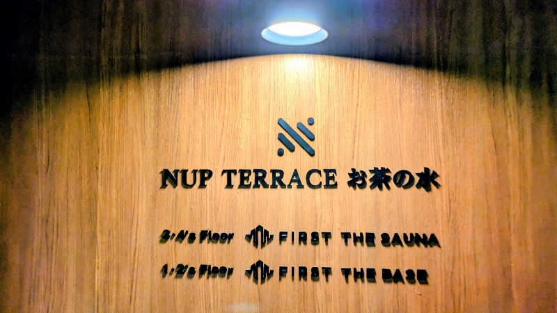 NORIさんのFIRST THE SAUNA お茶の水のサ活写真
