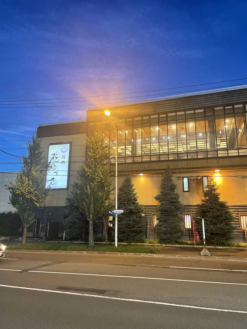 りょーぷんさんの湯処花ゆづきのサ活写真