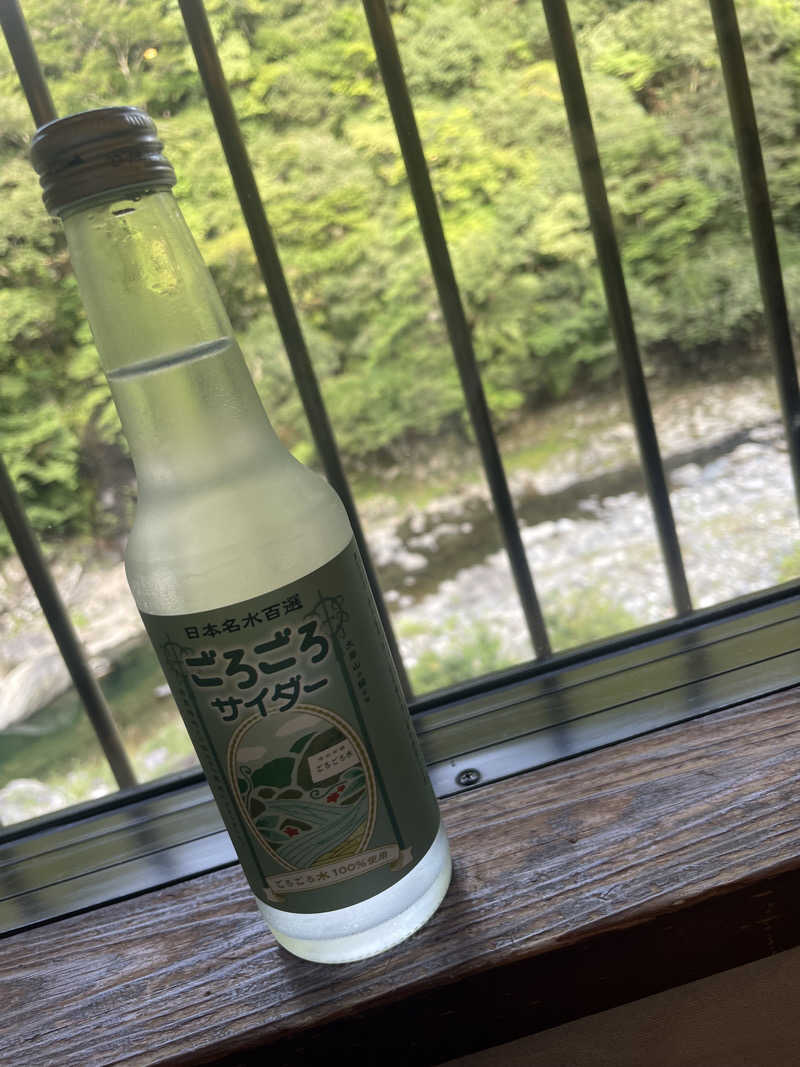 Rさんのみずはの湯のサ活写真