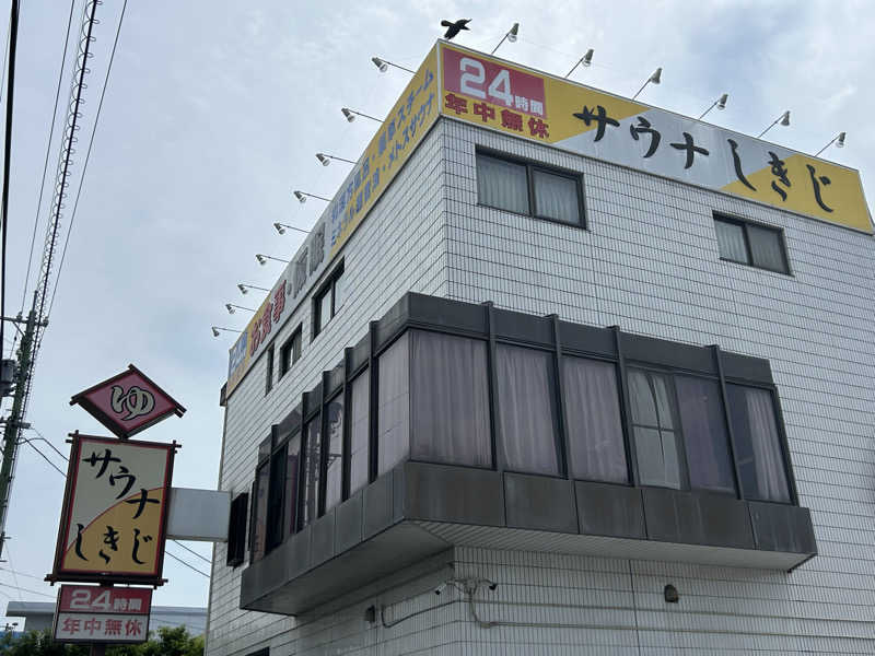 tokuoさんのサウナしきじのサ活写真