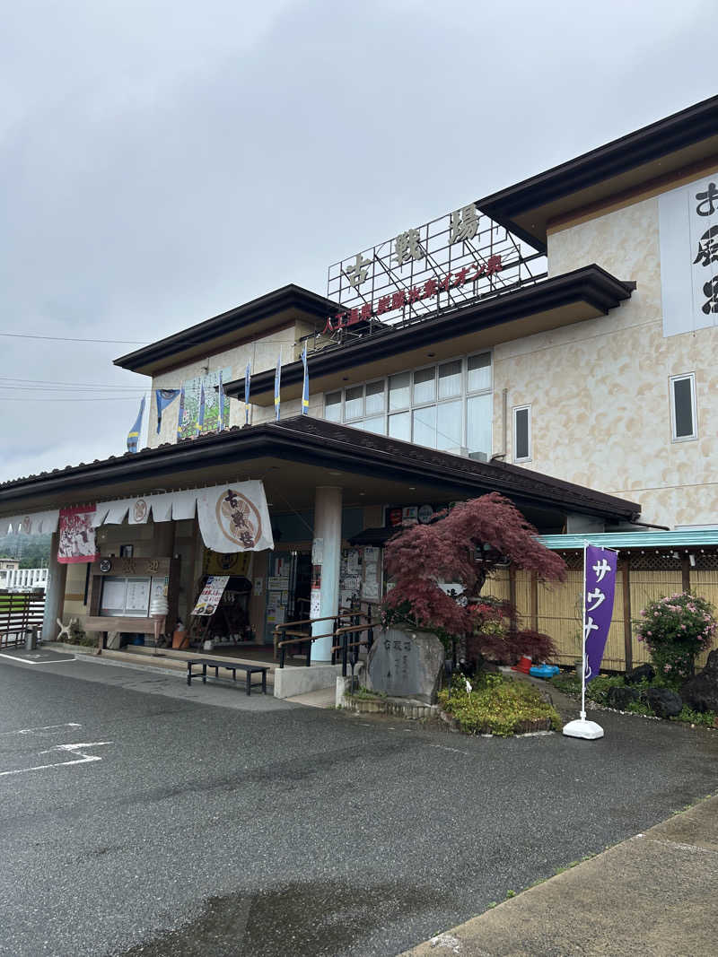 tokuoさんの古戦場のサ活写真