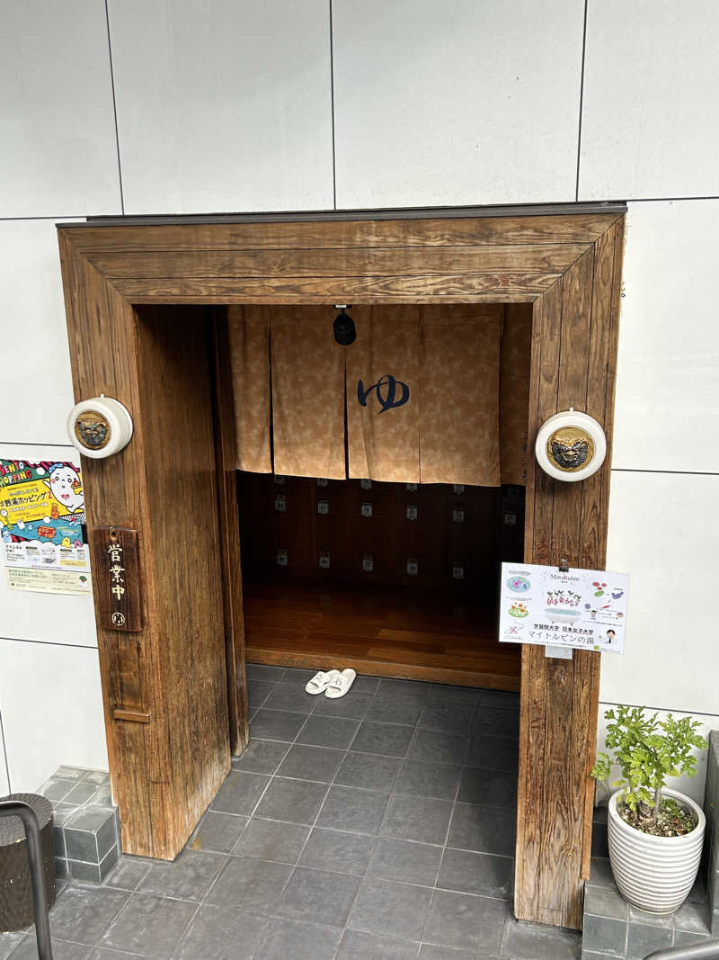 tokuoさんの文化浴泉のサ活写真