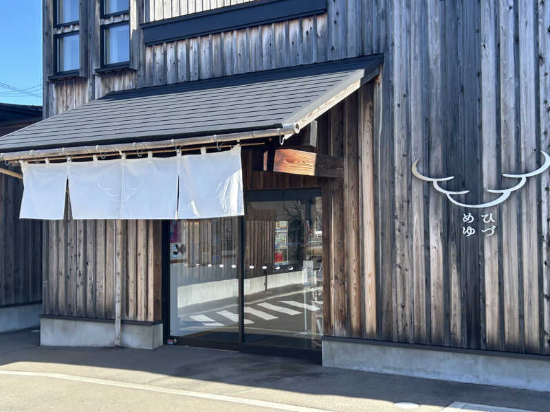 tokuoさんのひづめゆのサ活写真