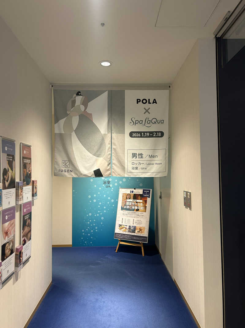 tokuoさんの東京ドーム天然温泉 Spa LaQua(スパ ラクーア)のサ活写真
