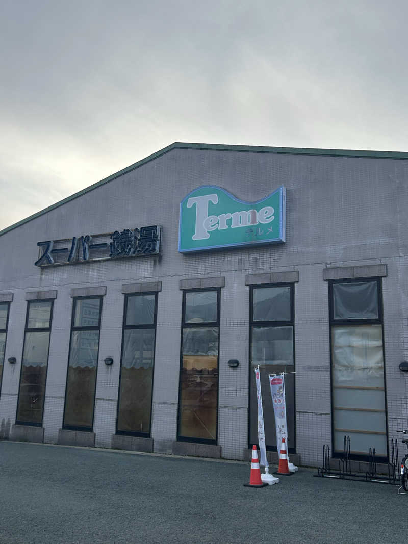 tokuoさんのスーパー銭湯テルメのサ活写真