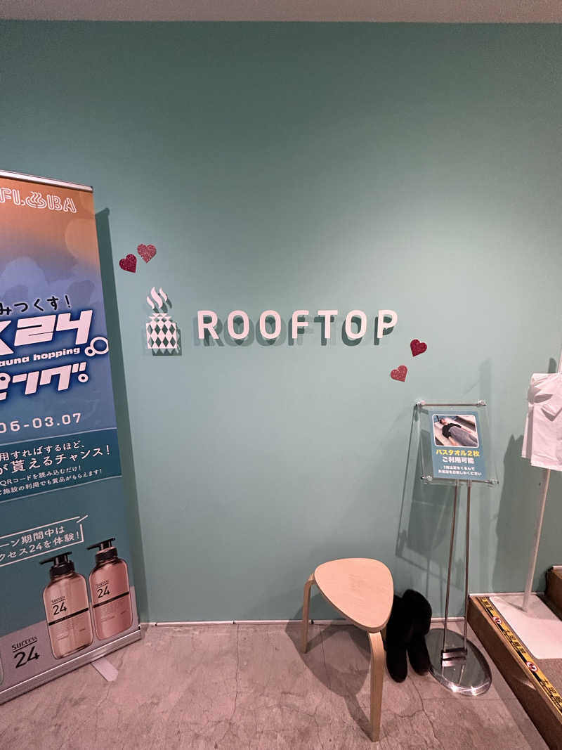 tokuoさんのROOFTOP(ルーフトップ)のサ活写真