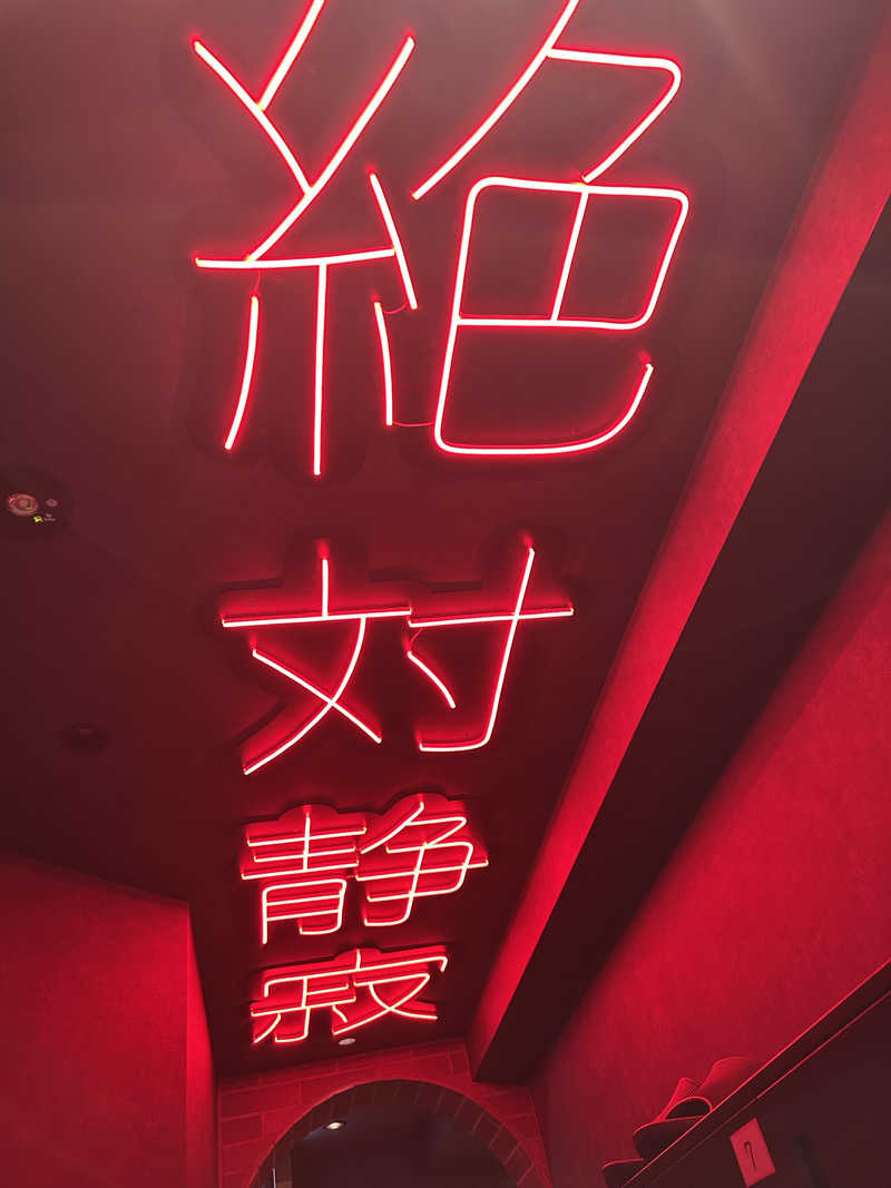 tokuoさんのSHIAGARU SAUNA 神田×秋葉原店のサ活写真
