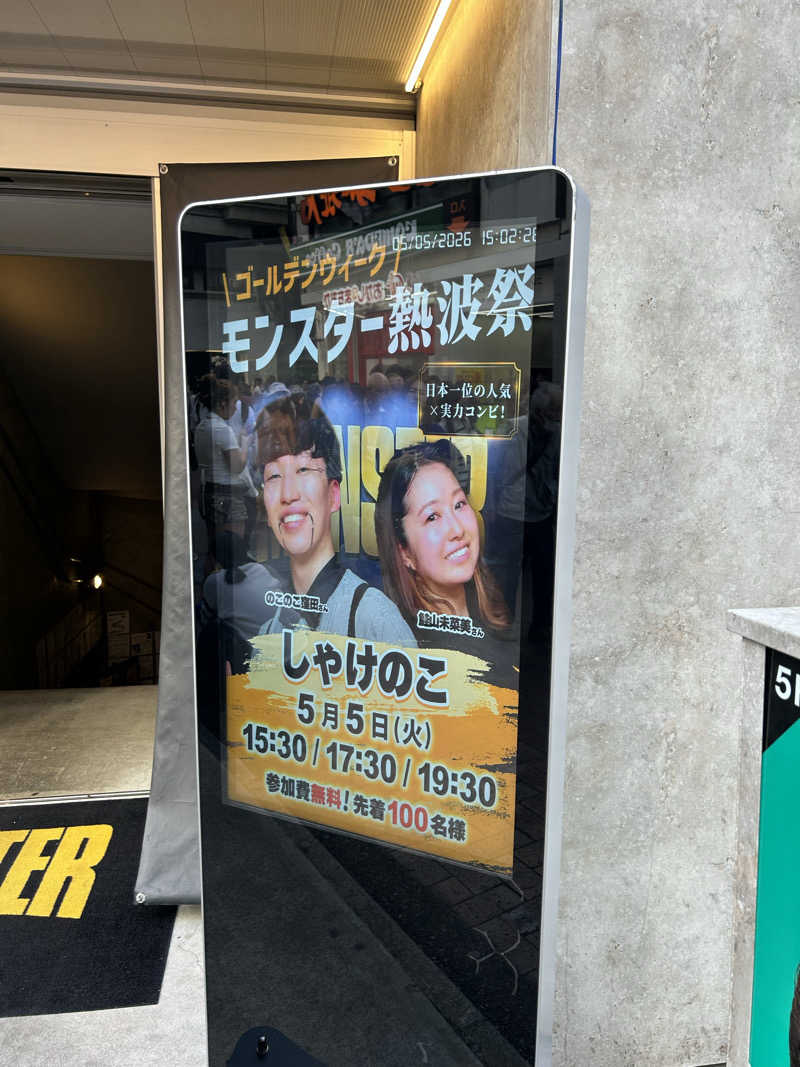 tokuoさんのMONSTER WORK & SAUNAのサ活写真