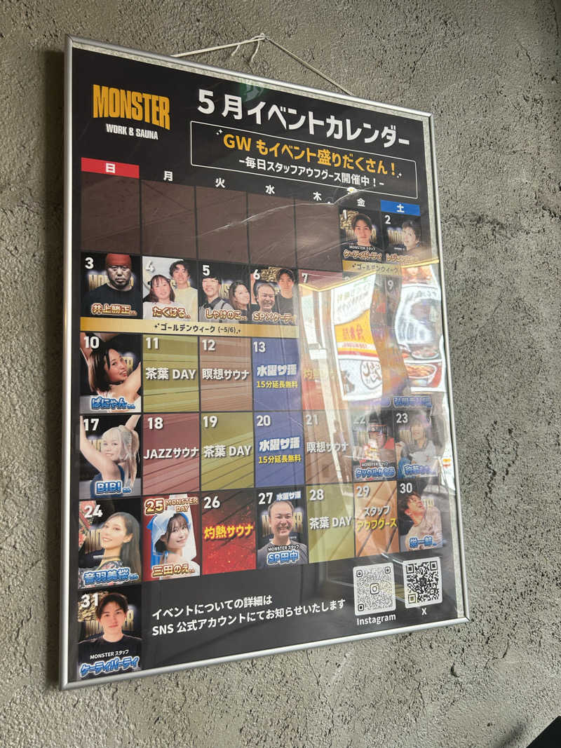 tokuoさんのMONSTER WORK & SAUNAのサ活写真