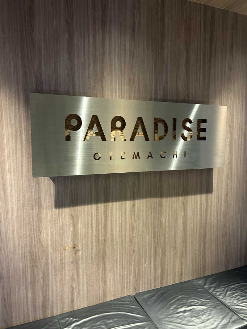 tokuoさんのPARADISE OTEMACHIのサ活写真
