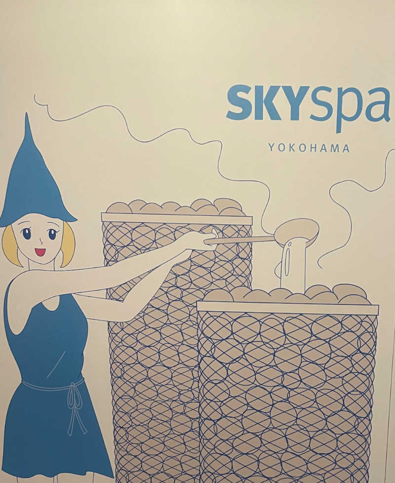 iyokan🍊さんのスカイスパYOKOHAMAのサ活写真