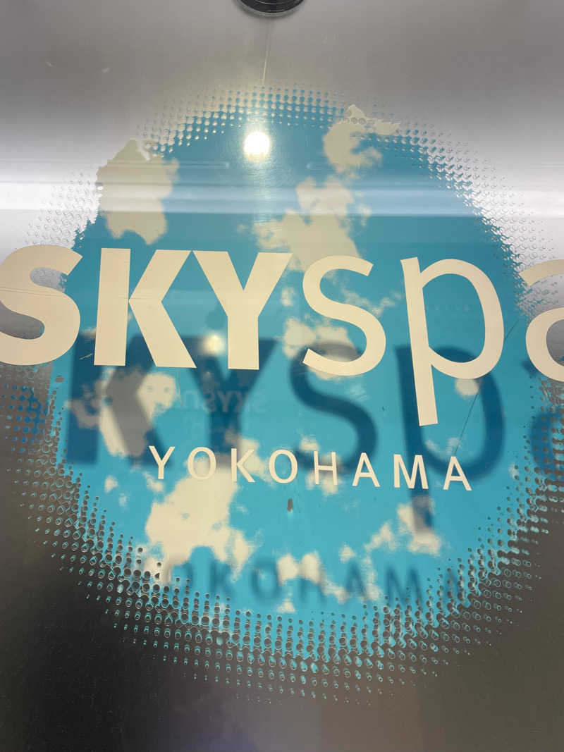 iyokan🍊さんのスカイスパYOKOHAMAのサ活写真