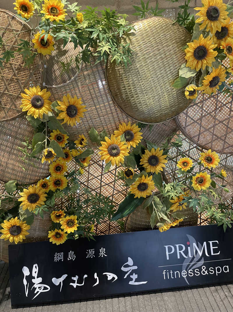 iyokan🍊さんの綱島源泉 湯けむりの庄のサ活写真