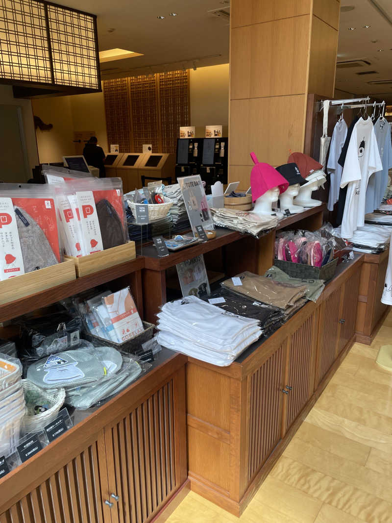 iyokan🍊さんの綱島源泉 湯けむりの庄のサ活写真