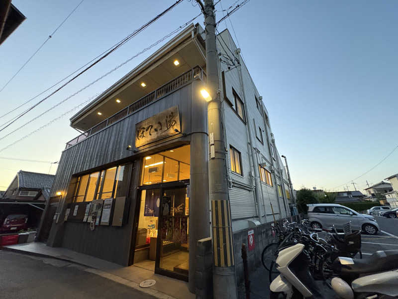 みどりさんのほてい湯のサ活写真