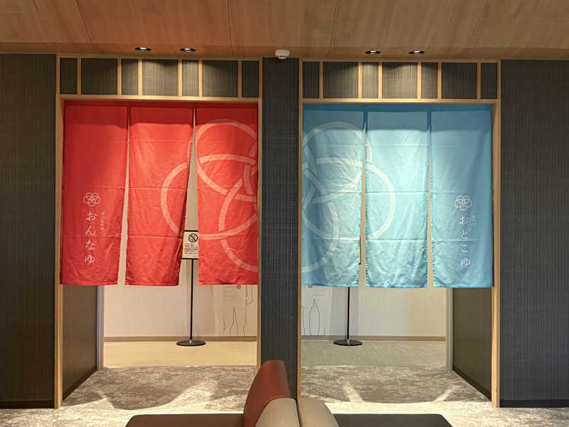 みどりさんの神馬の湯のサ活写真