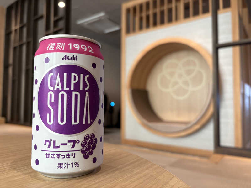 みどりさんの神馬の湯のサ活写真