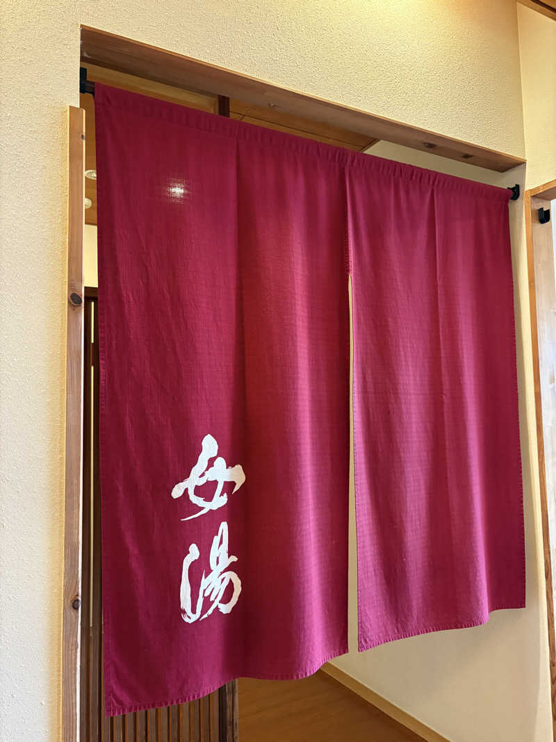 みどりさんの和倉温泉総湯のサ活写真