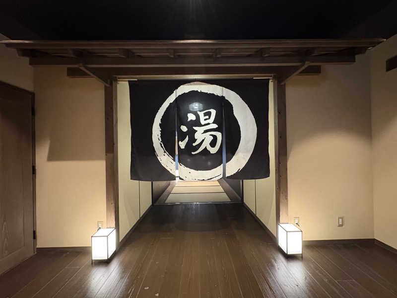 みどりさんのスッカマ 源氏の湯のサ活写真