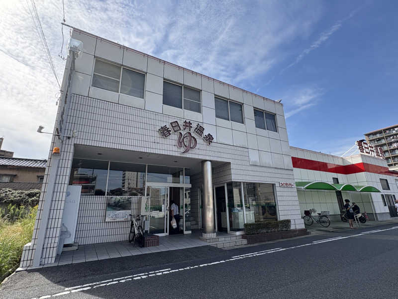 みどりさんの春日井温泉のサ活写真