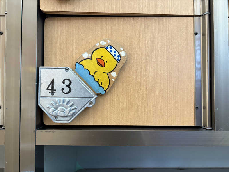 みどりさんの春日井温泉のサ活写真