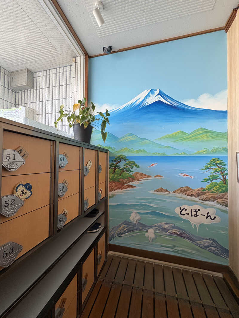 みどりさんの春日井温泉のサ活写真