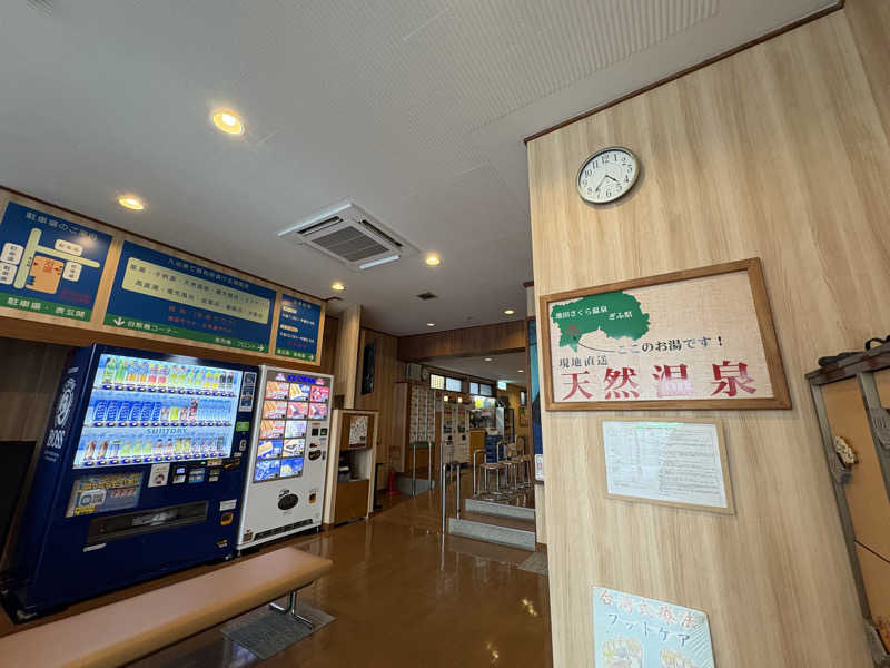 みどりさんの春日井温泉のサ活写真
