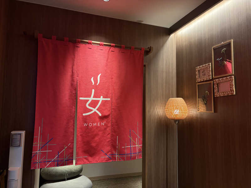 みどりさんのグリーンパーク山東 美肌の湯 鴨池荘のサ活写真