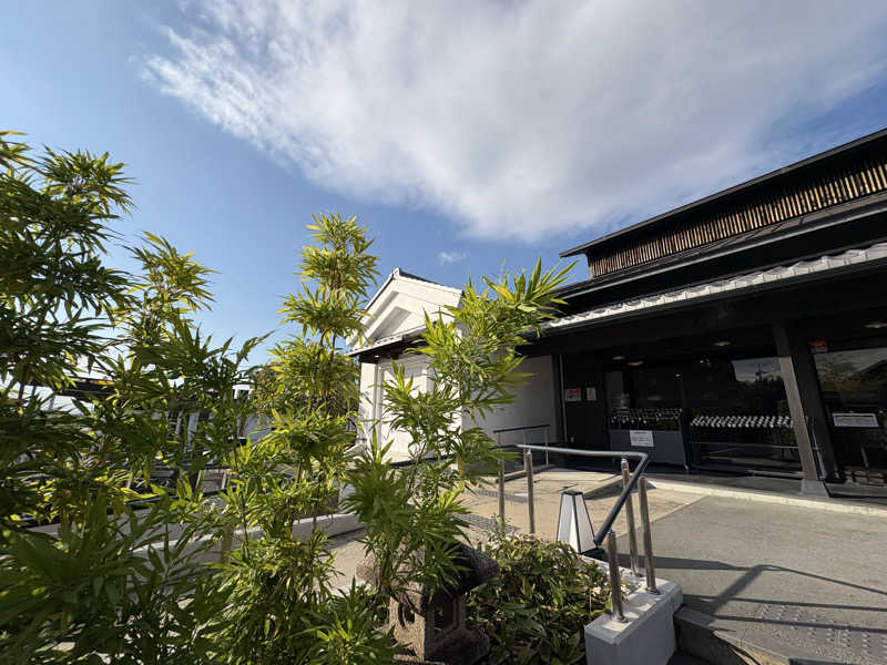 みどりさんの宇治天然温泉 源氏の湯のサ活写真