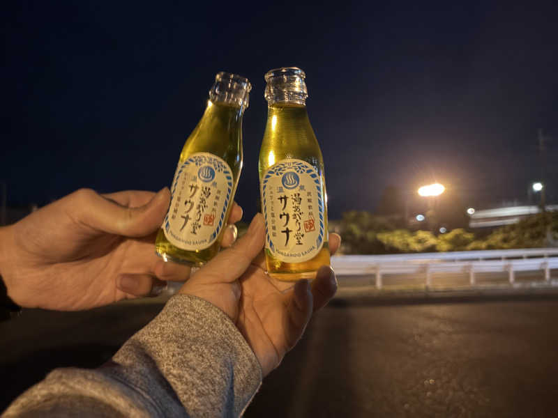 みどりさんの宇治天然温泉 源氏の湯のサ活写真