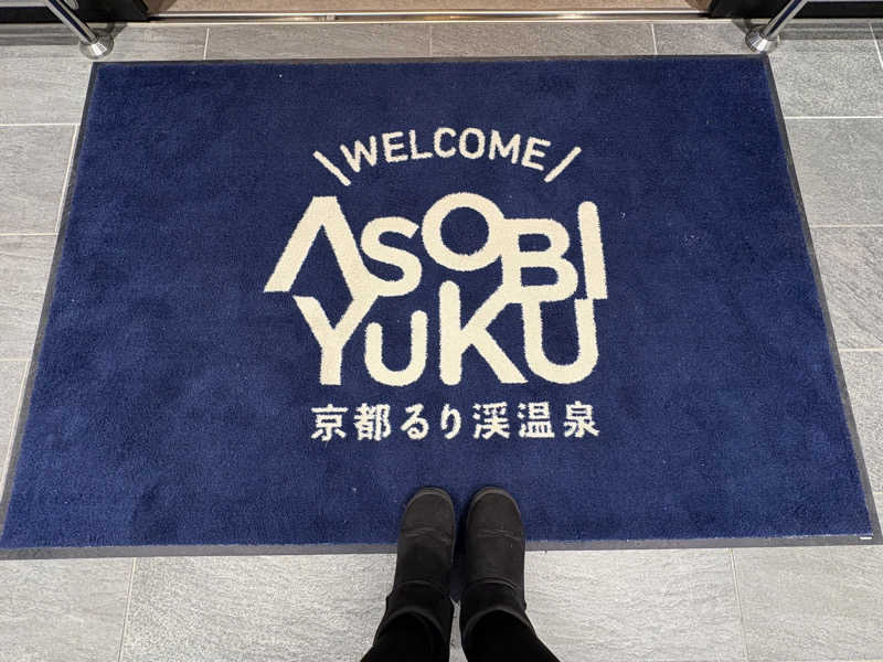 みどりさんのるり渓温泉のサ活写真