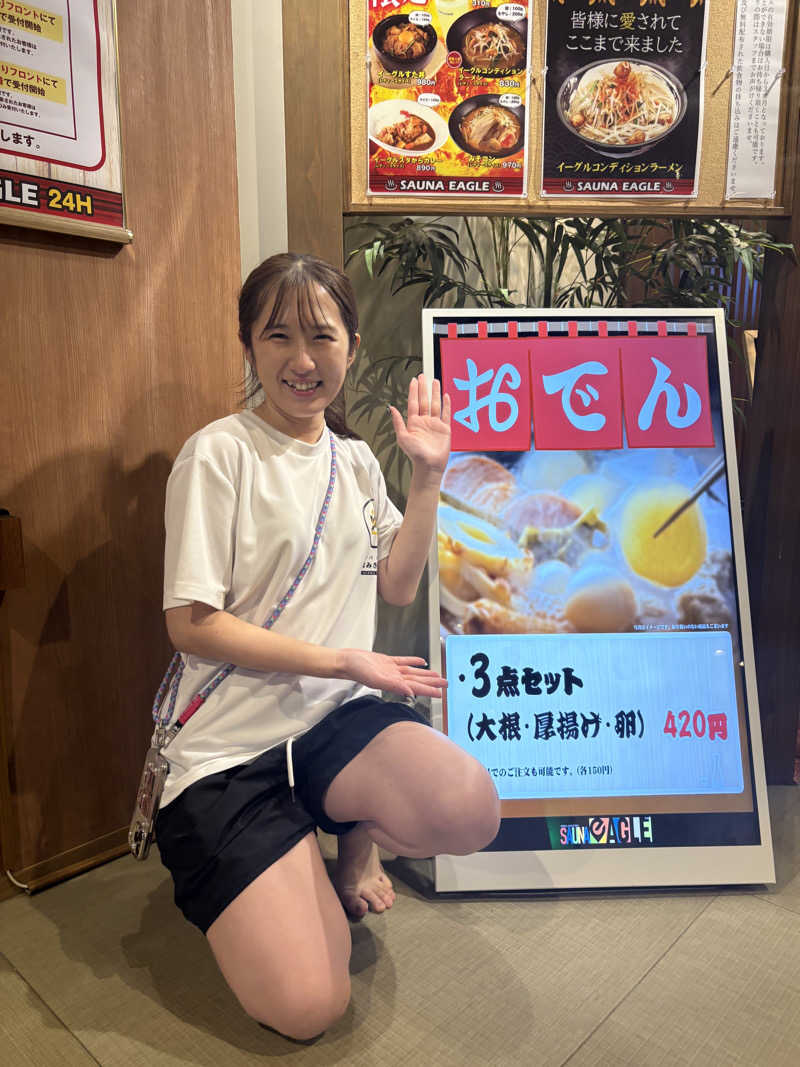 みどりさんのサウナイーグルのサ活写真