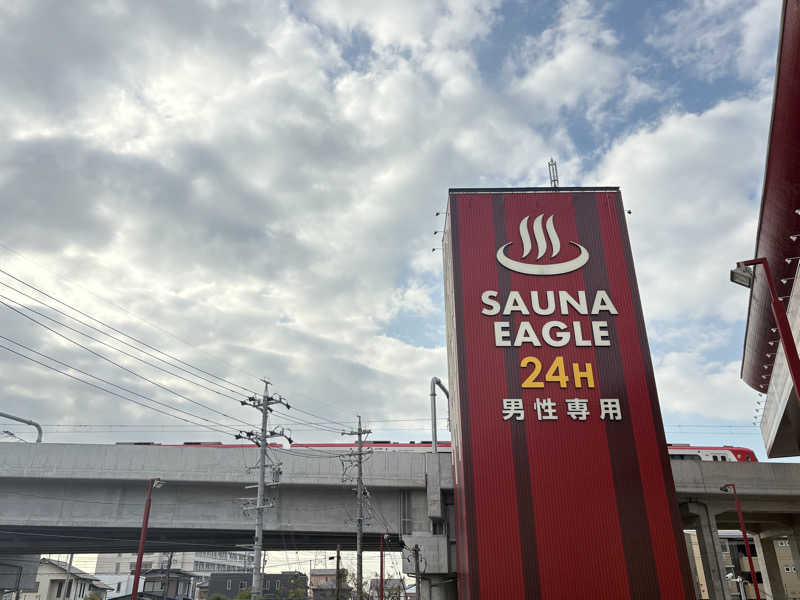 みどりさんのサウナイーグルのサ活写真