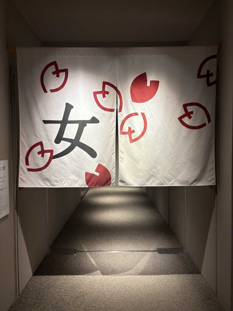 みどりさんの大津温泉 おふろcaféびわこ座のサ活写真