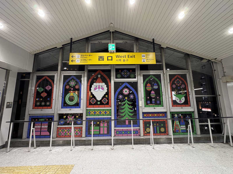 みどりさんの桜湯のサ活写真