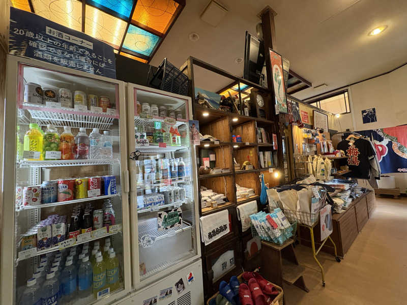 みどりさんのサウナの梅湯のサ活写真