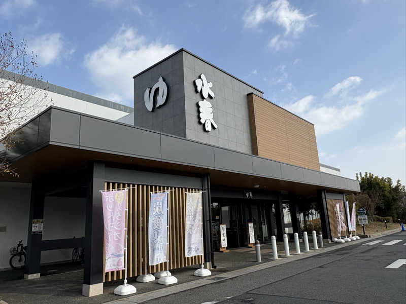みどりさんの草津湯元 水春のサ活写真