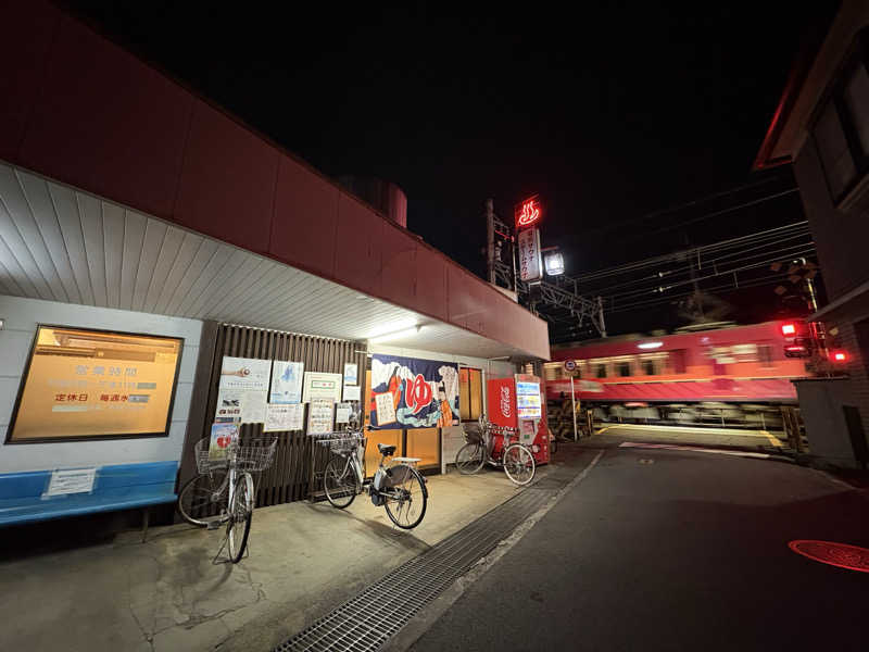 みどりさんの大黒湯(修学院)のサ活写真
